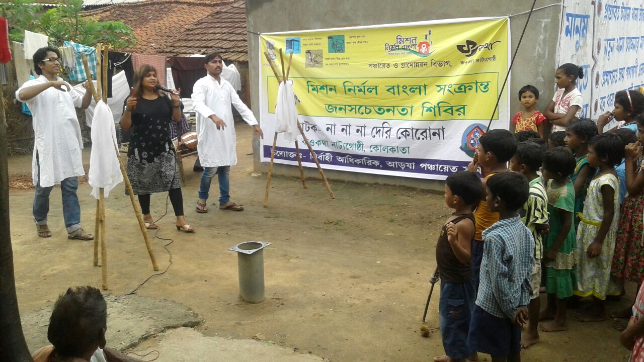 Mission Nirmal Bangla Awareness Camp