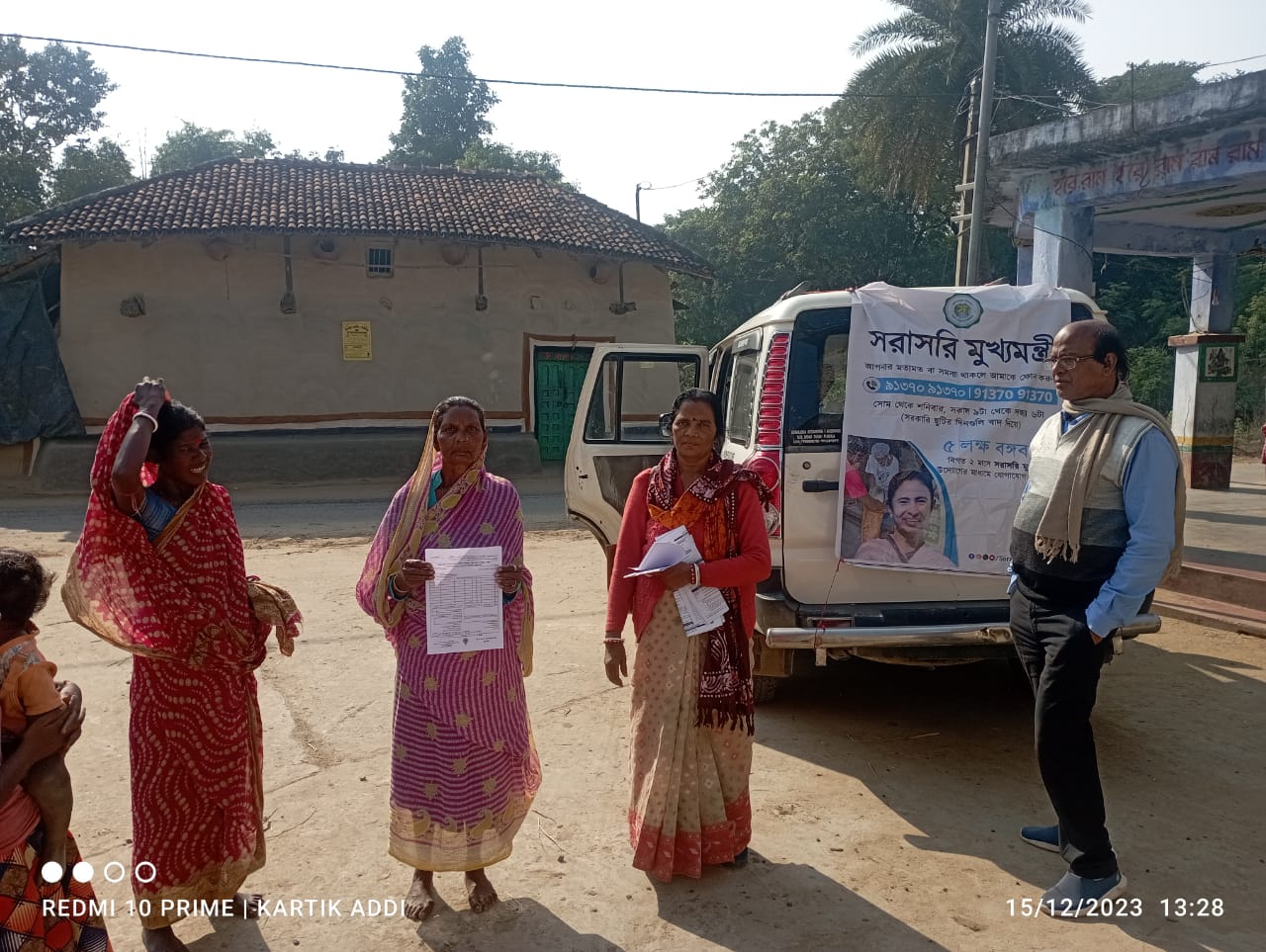 Out Reach Camp at Lohardih