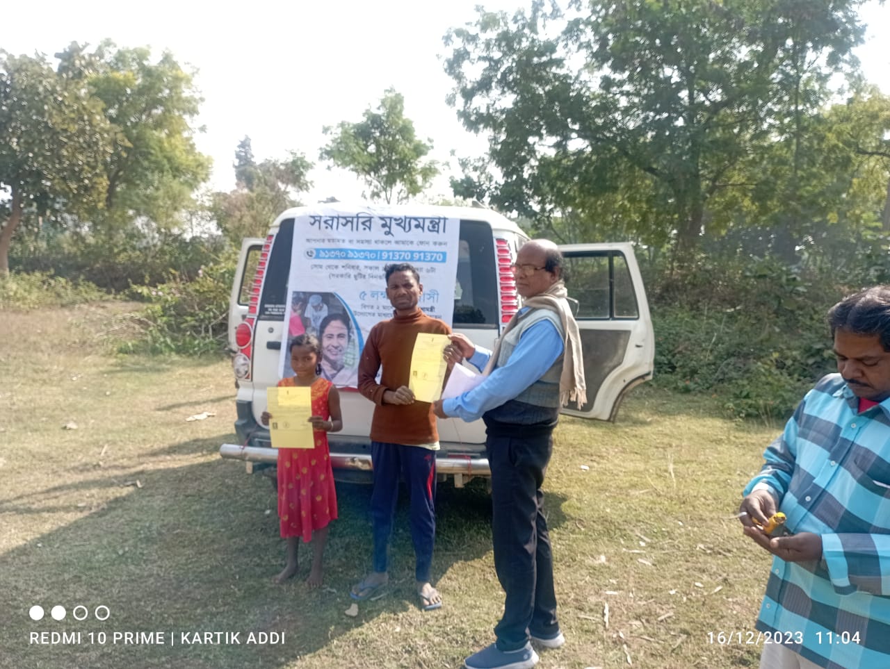 Duare Sarkar-8 Out Reach Camp at Kishanpur Village under Mankiary GP