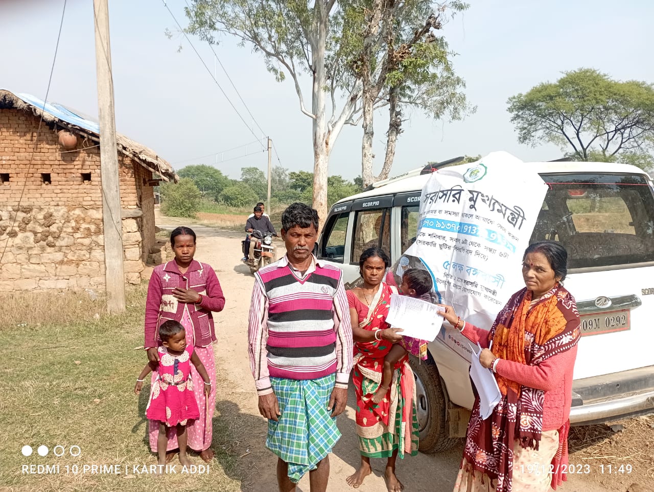 Duare Sarkar-8 Out Reach Camp at Salgadumdumi Village