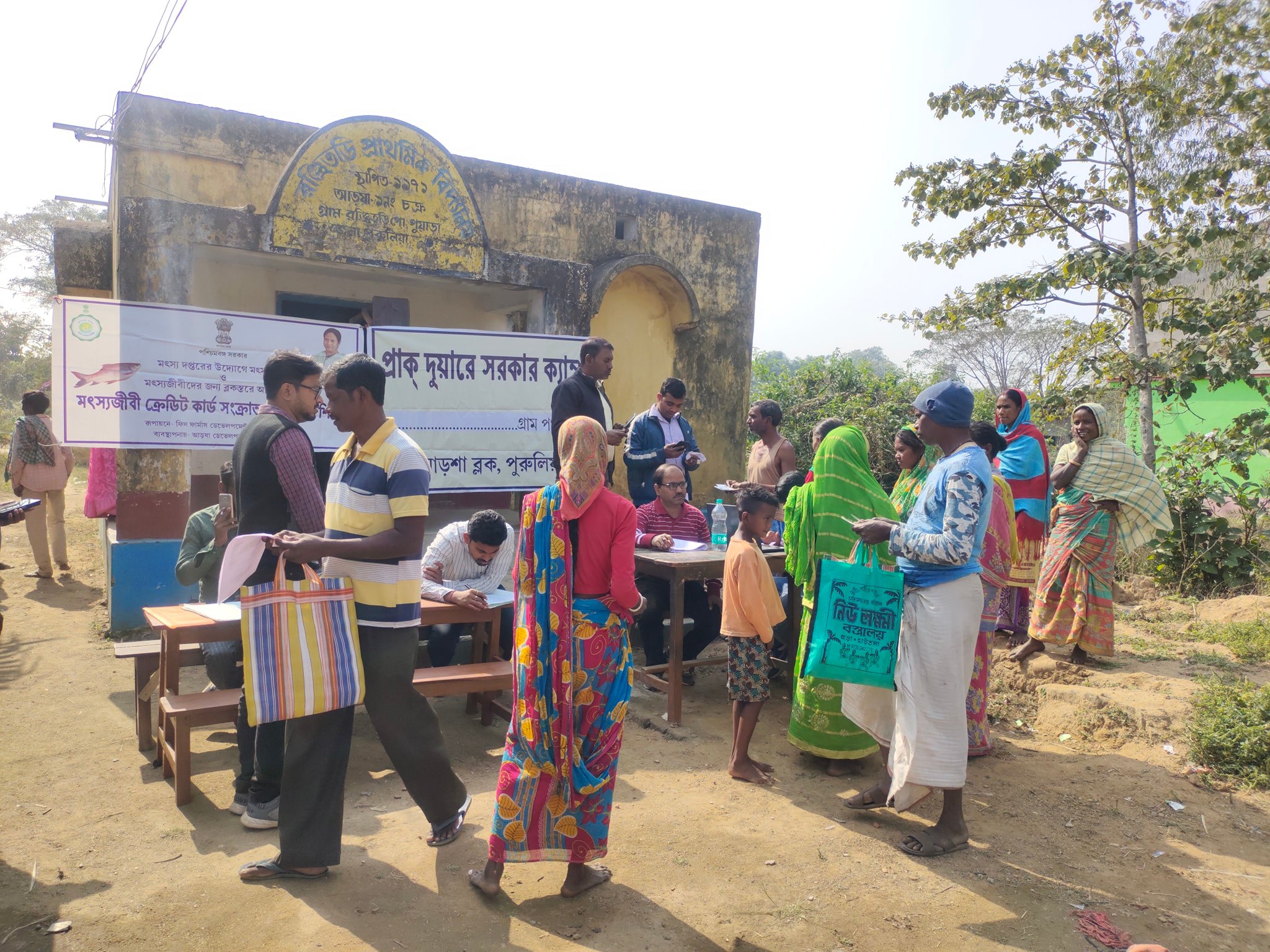 Pre-Duare Sarkar Camp