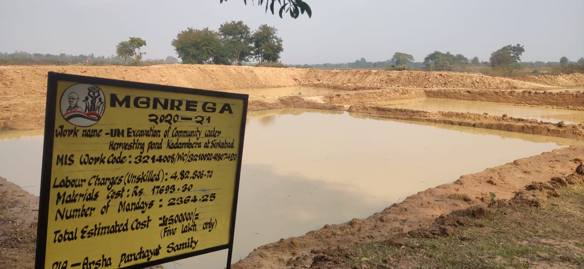 Excavation of Pond at Kadambera, Sirkabad by Arsha Panchayat Samity.
