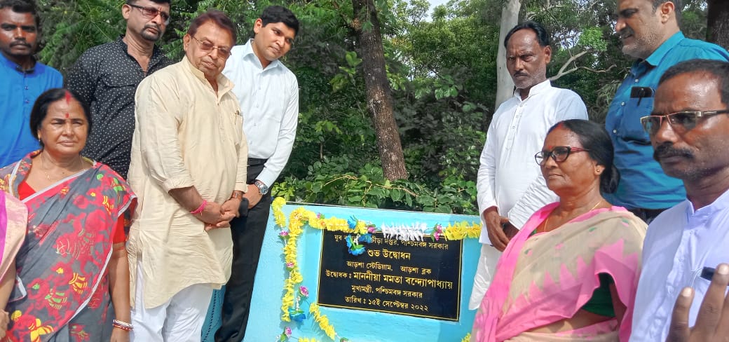 Virtual Inauguration of Arsha Stadium by Hon'ble Chief Minister